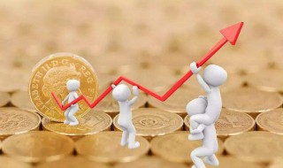 收益化是什么意思 啥叫收益