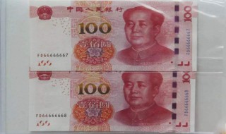 连号的人民币值钱吗 50元连号的人民币值钱吗