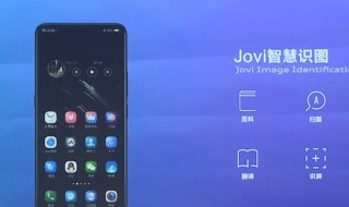 vivoy93s有语音助手吗 vivoy93s有没有语音助手