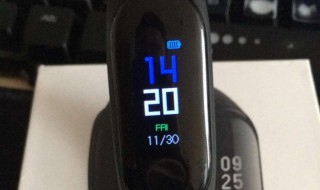 乐外智能运动手环怎么用 乐外智能运动手环怎么用M8