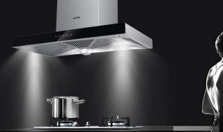 苏泊尔油烟机自动清洗功能怎么用 苏泊尔油烟机自动清洗如何使用