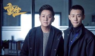 秦驰重生结局（秦驰重生结局如何）