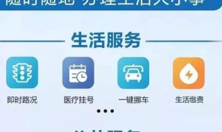 微信一键挪车在哪里（微信一键挪车在哪里App）