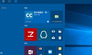 win10怎么才能不卡 windows10如何不卡