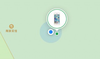 老公手机关机了如何定位找人 老公手机一直关机,什么途径可以找到