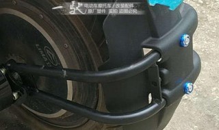 哈雷电动车前挡泥板怎么安装 哈雷电动车前挡泥板怎么安装视频
