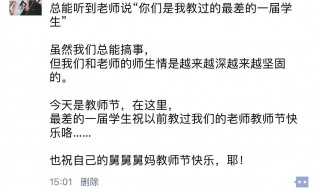 朋友圈暖心的问候 朋友圈暖心问候语句