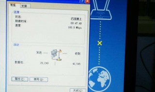 路由器连不上因特网（路由器连不上因特网怎么解决）