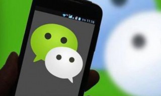 苹果微信夜间模式 苹果微信夜间模式怎么设置黑色