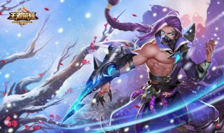 如何玩好王者英雄（如何玩王者英雄地球）