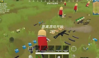 手游吃鸡怎么能让好友看不见你在线(手游吃鸡怎么能让好友看不见你在线时间)