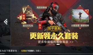 吃鸡情侣关系怎么建立 吃鸡情侣关系怎么建立的