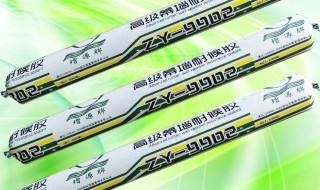 手上的结构胶怎么洗掉（手上的结构胶怎么去）