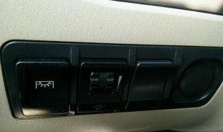 江淮s2空调四线压力开关电压是多少 江淮s2空调四线压力开关电压是多少