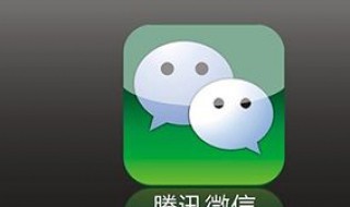 2019微信怎么发文字朋友圈（微信怎样发文字朋友圈儿?）