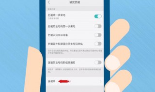 吃鸡微信好友怎么拉进黑名单 吃鸡里的微信好友怎么拉黑