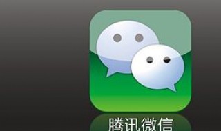 微信名符号用不了怎么回事 微信名用不了特殊符号怎么办