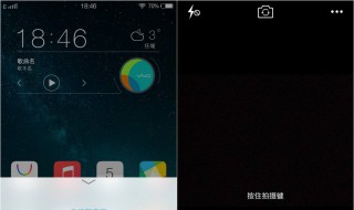 vivo联网控制在哪里设置 vivo手机怎么控制网络开关