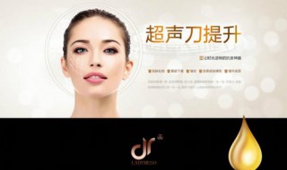 超声波可以去眼袋吗 请问有做过超声波去眼袋的经验吗