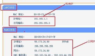 如何得到自己的公网IP 如何获得自己的公网ip