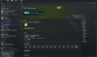 steam游戏退出键 steam游戏退出键笔记本