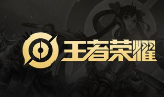 蔚蓝石像之力持续时间是多久 蔚蓝石像之力持续时间是多久2022