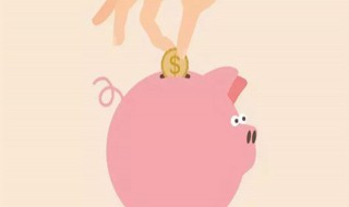 进行折算的方法（折算费用法怎么理解）