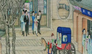 冷子兴话说荣国府有哪些人物形象（冷子兴演说荣国府的主要作用）