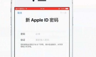 苹果id密码忘记了被锁定了怎么办 iphone id忘记密码被锁定了怎么办