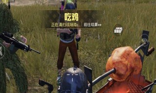 qq怎么和微信吃鸡 qq怎么和微信吃鸡联机