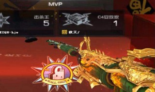 cf邀请回归玩家怎么算邀请成功 cf邀请回归玩家怎么算邀请成功 龙儿