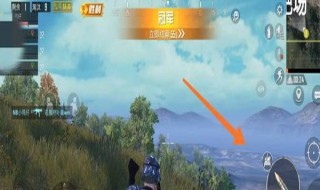 和平精英吃鸡后的怎么把箱子放出来 吃鸡了怎么把箱子放下来