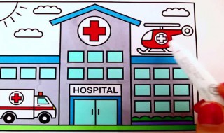 医院怎么画又简单又好看（医院怎么画简笔画?）