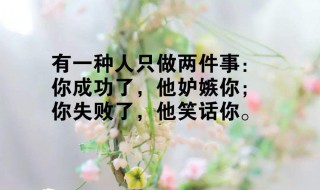 40岁女人的正能量语录（女人40岁经典感言）