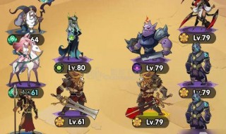 剑与远征阵容搭配前期 剑与远征有哪些阵容搭配