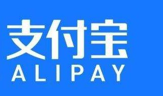 支付宝二维码在哪里（支付宝二维码在哪里找）