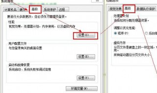 win7物理内存过高怎么办 win7物理内存过高怎么办解决