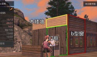 明日之后罗马墙可以强化吗 明日之后罗马墙可以强化吗视频