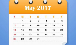 怎么修改日历日期(华为手机怎么修改时间和日期)