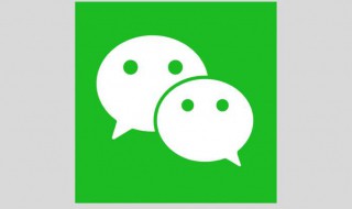 手机界面找不到微信图标（手机界面找不到微信图标了）