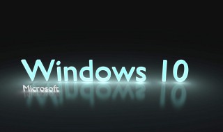 win10粘滞键关不掉（win10粘滞键关不掉怎么回事）