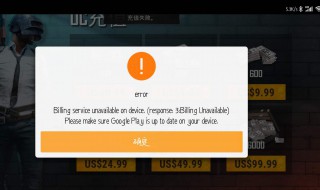 刺激战场国际服账号申诉（刺激战场国际服账号被误封怎么办）