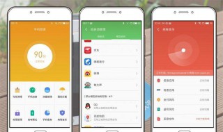 小米9se中打开root权限的具体方法讲述（小米9如何开启root权限）