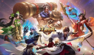 王者荣耀12点后算哪天的时间（王者荣耀12点后算哪天的时间限制）