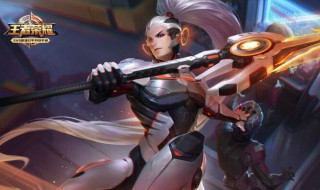 王者荣耀一天是从几点到几点（王者荣耀的一天是几点到几点）