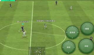 足球的胜负怎么判断? 如何判断一场足球的胜平负