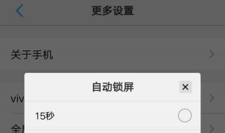 传说之下vivo手机虚拟键盘怎么设置 传说之下手机虚拟键盘怎么设置?