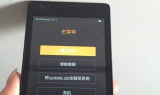 小米手机经常更新系统会不会变卡 小米手机系统经常更新好不好