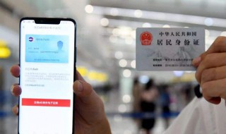 怎么查身份证被别人使用没有（怎么查身份证有没有被别人用作其他用途）