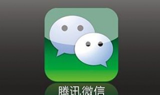 微信支付头像怎么变成灰色了 微信支付不显示头像